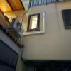 Dream House Di Varriale
