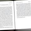 Pagina finale firmata