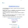 Studio Colle  Massoterapia E  Idroterapia  E  Operatore  Tecar