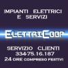 Elettricoop Impianti Automazioni