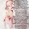 Ottavia