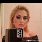 Maria Maria